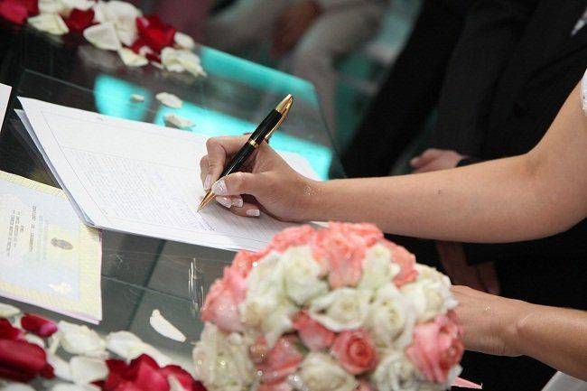 Подписание брачного договора