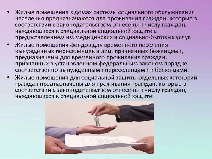 Социальная поддержка в москве: поддержка населения, инвалидов, семей и детей