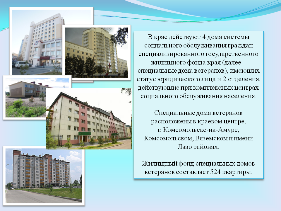 Как бесплатно получить квартиру в москве