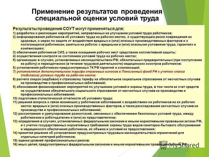 Обзор изменений российского законодательства в сфере электроэнергетики (09.12.2019 - 15.12.2019) | электрические сети в системе | electricalnet.ru