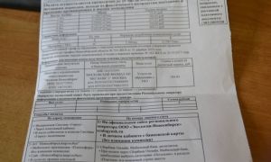 Что нужно сделать, чтобы не платить за вывоз тко, если в квартире или доме никто не прописан