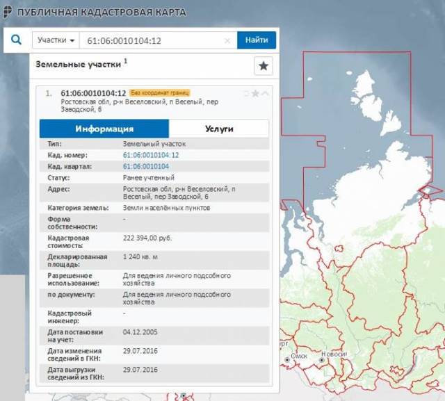 Как определить границы земельного участка по кадастровому номеру?