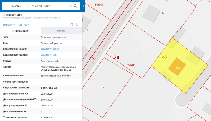  посмотреть границы участка по кадастровому номеру: на карте и в .