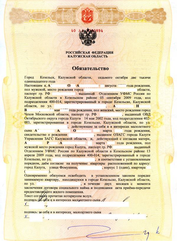 Продать квартиру, как машину, — с августа отчуждать жилье можно без нотариуса