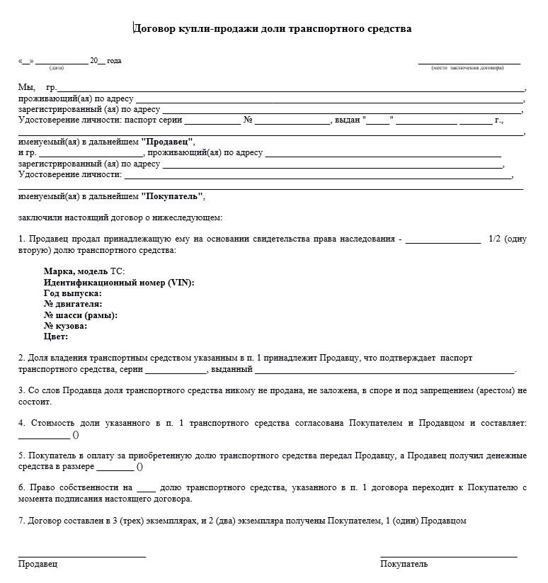 Продажа дома, квартиры после вступления в наследство, как и когда можно продать дом, квартиру полученную в наследство
