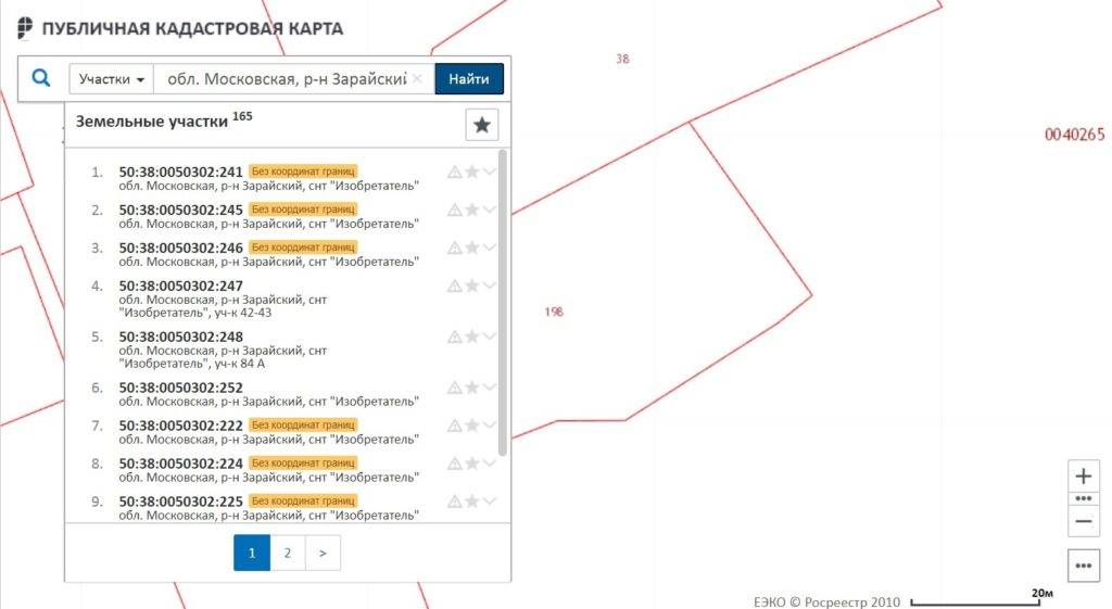 Как найти земельный участок по кадастровому номеру на карте?