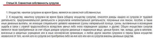 Выселение из ипотечной квартиры в 2020 году: основания, с детьми, за долги