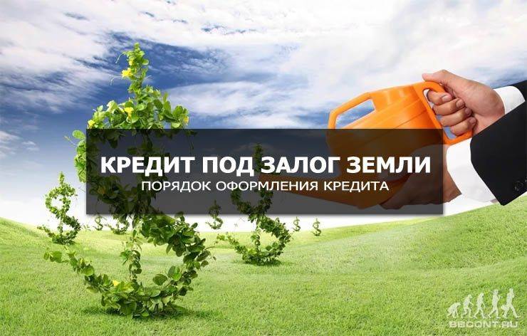 Ипотека под 2 процента для дальневосточников - подводные камни, условия получения